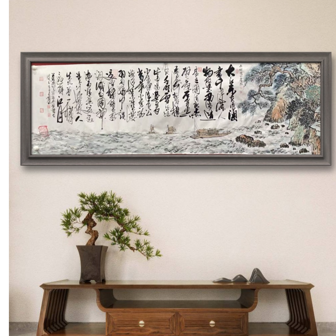 张建平、邢亚峰 纯手绘【赤壁怀古】宣纸作品 240cm*70cm- 无画框