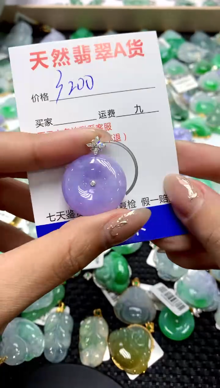 【闪购商品】翡翠颈饰18K金镶嵌111111111111111111