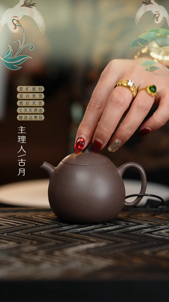 【闪购商品】Z629天青泥光素茄瓜120cc