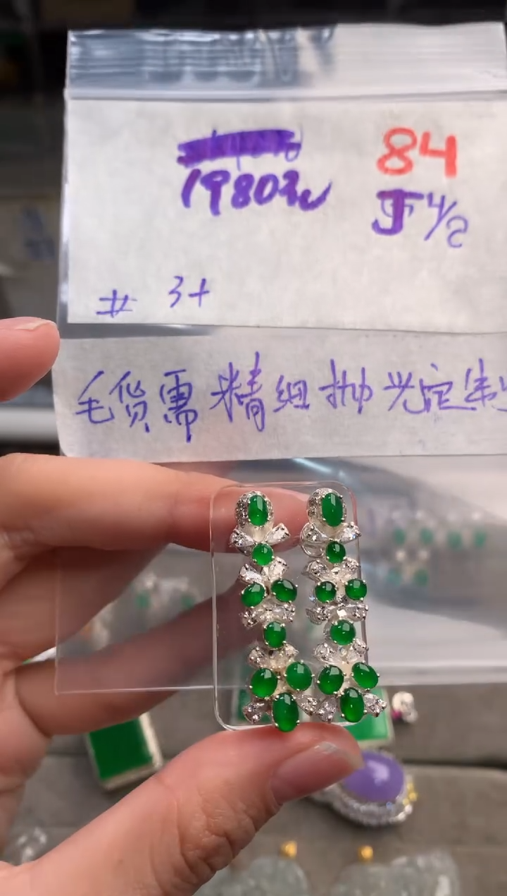 【闪购商品】定制翡翠未镶嵌毛货需精细抛光+发货拍一发一
