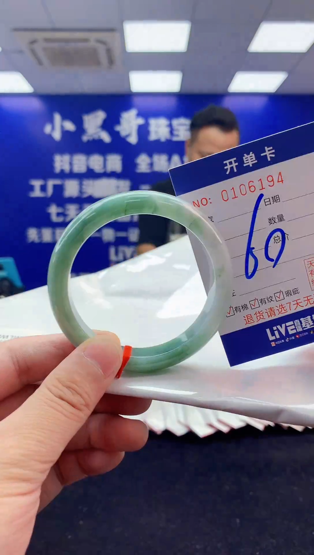 翡翠手镯未镶嵌2天然A货缅甸翡翠默认有瑕
