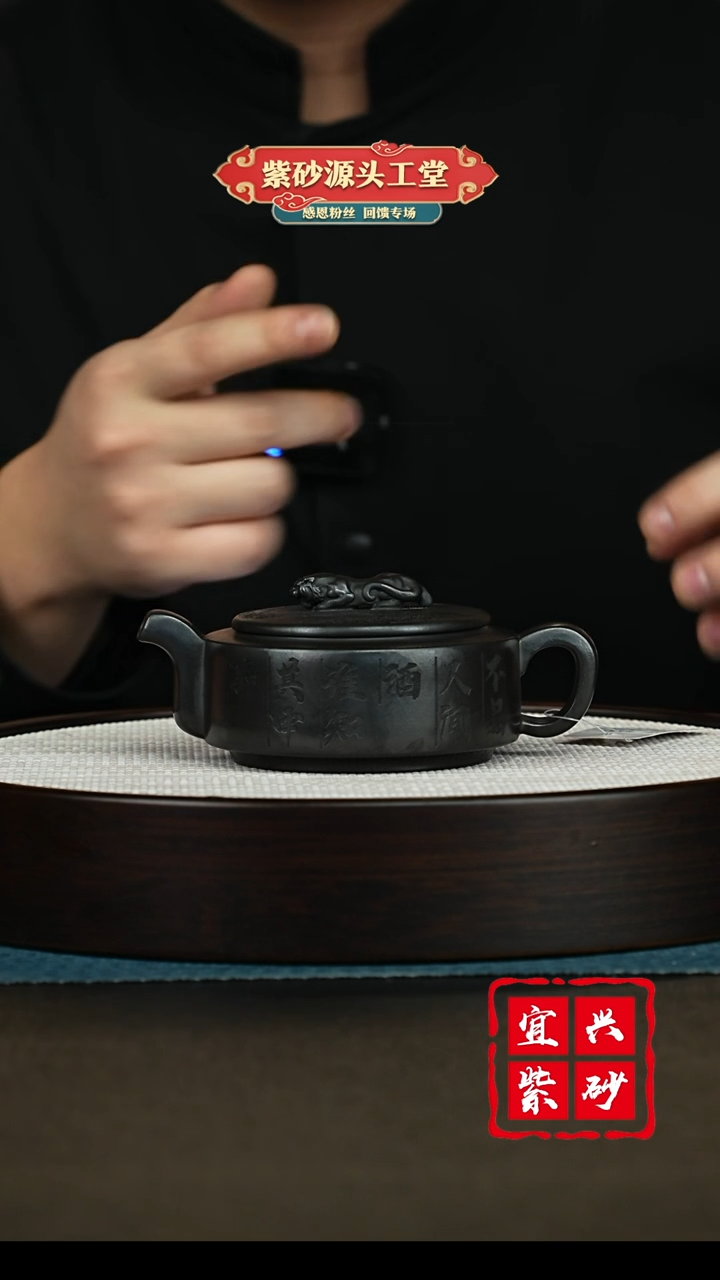 【闪购商品】紫砂茶壶宜兴紫砂茶壶