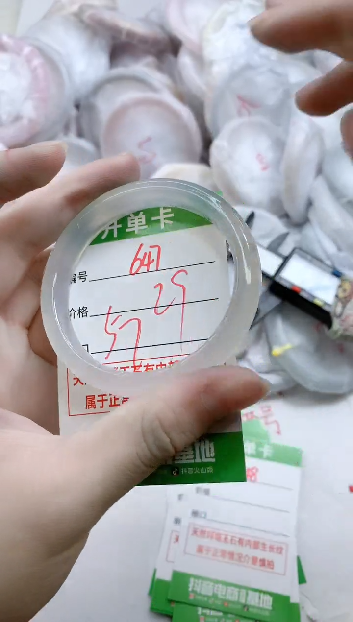 【闪购商品】玛瑙/玉髓手镯未镶嵌647