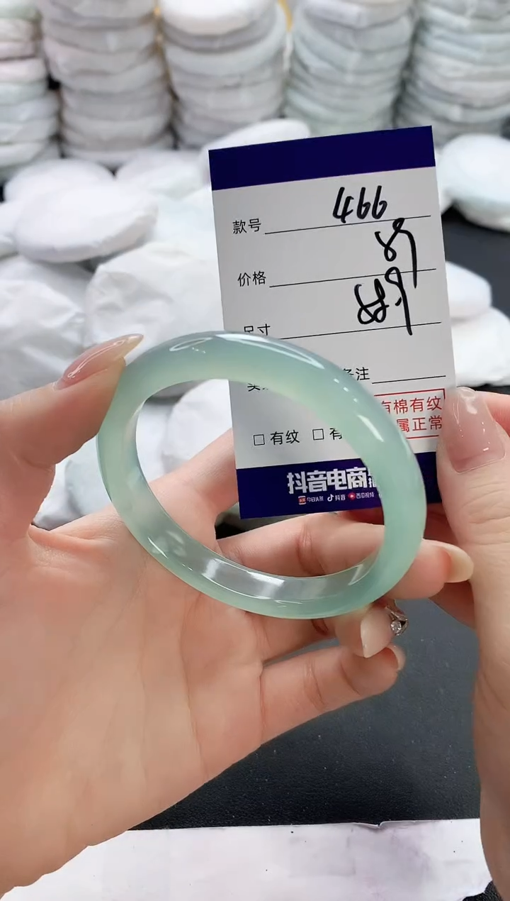 【闪购商品】玛瑙/玉髓手镯未镶嵌465