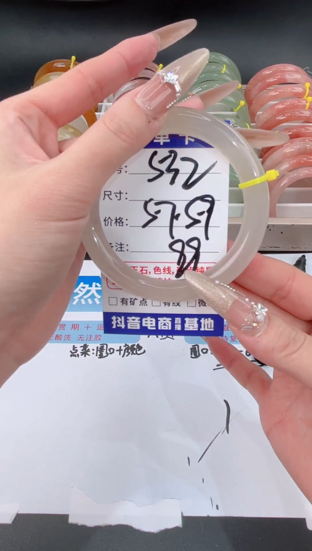 未镶嵌手镯石英质玉532