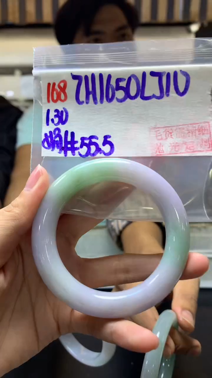 【闪购商品】定制翡翠未镶嵌168手镯55.5+1650元+拍一发一