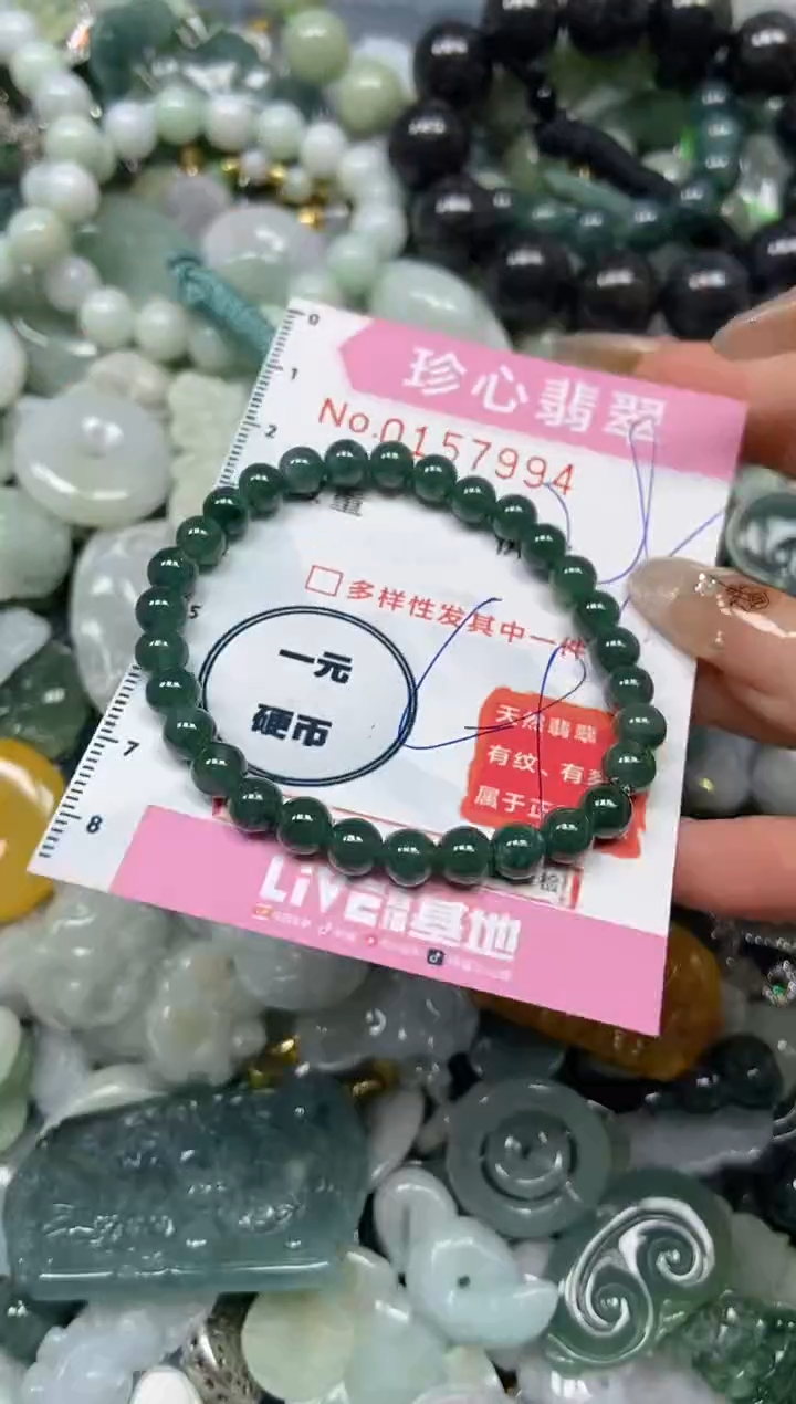 【闪购商品】翡翠颈饰未镶嵌闪购0157994