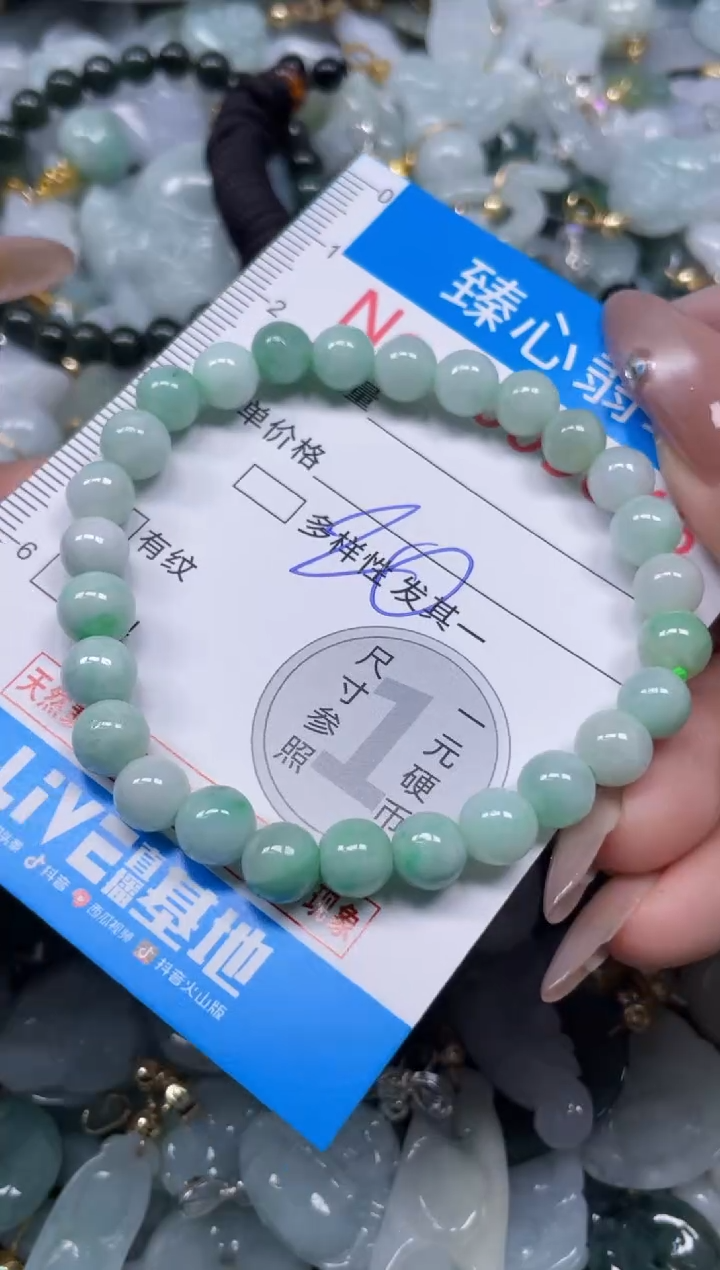 颈饰未镶嵌翡翠5646