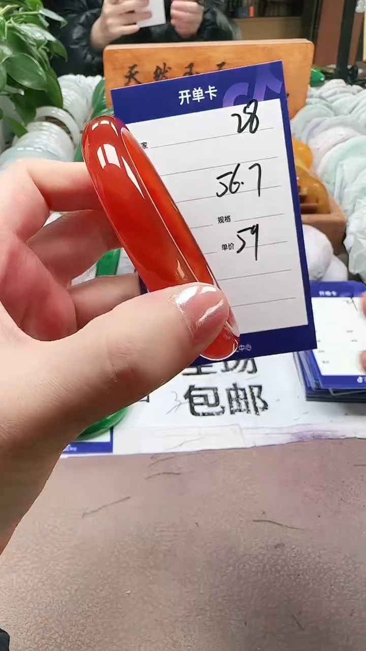【闪购商品】玛瑙/玉髓手镯未镶嵌a28 5657多样性发货
