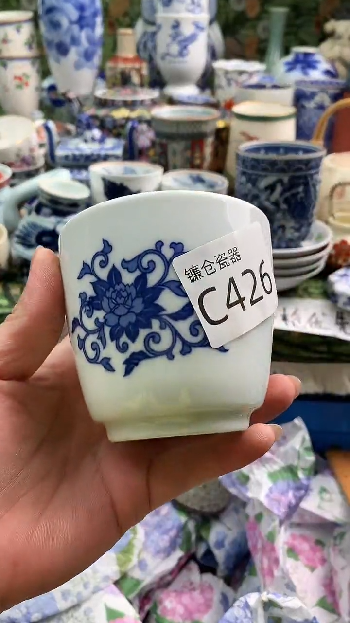 凵*叶镰仓全场满18包邮C426