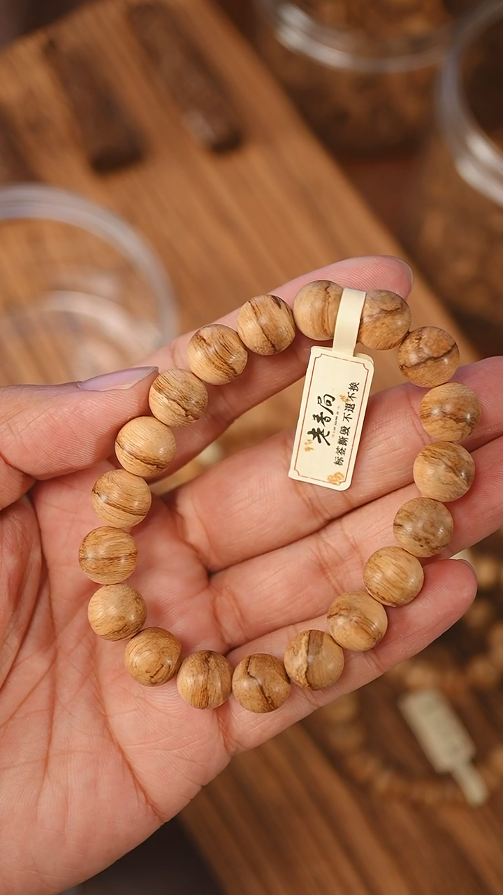 沉香手串达拉干虎纹1.12-7克+xx1202