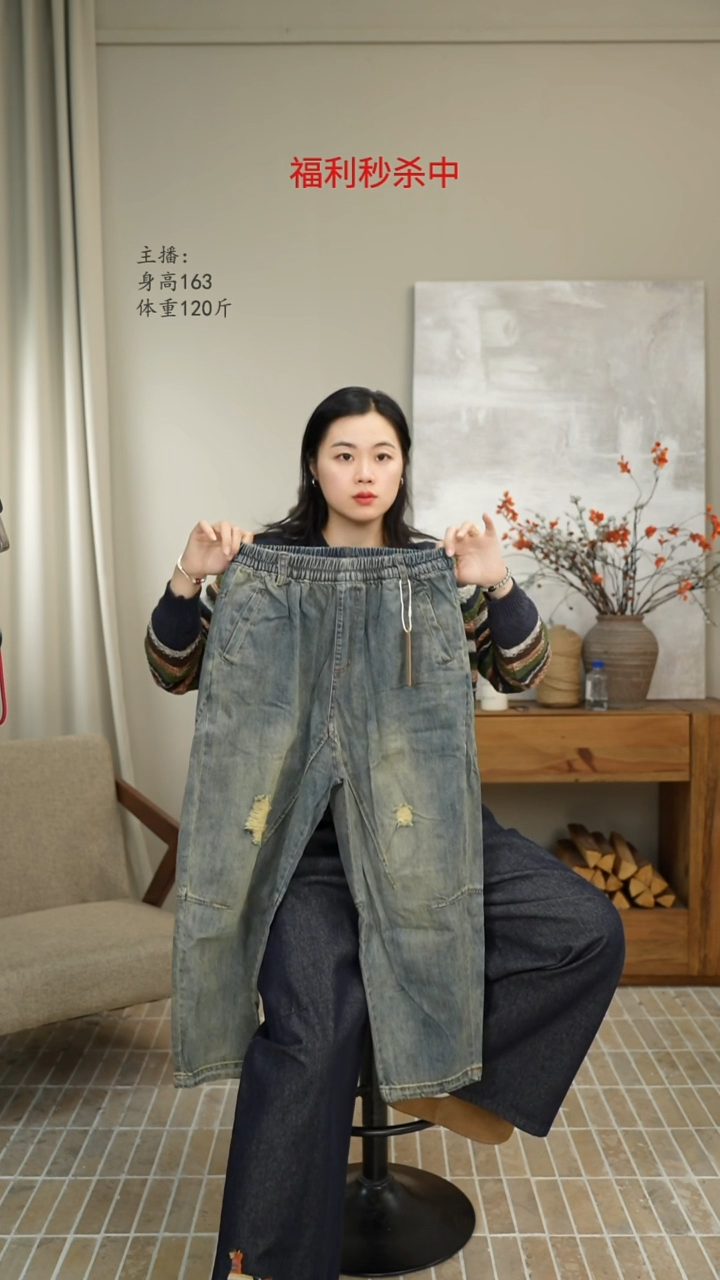 破洞牛仔裤蓝 657