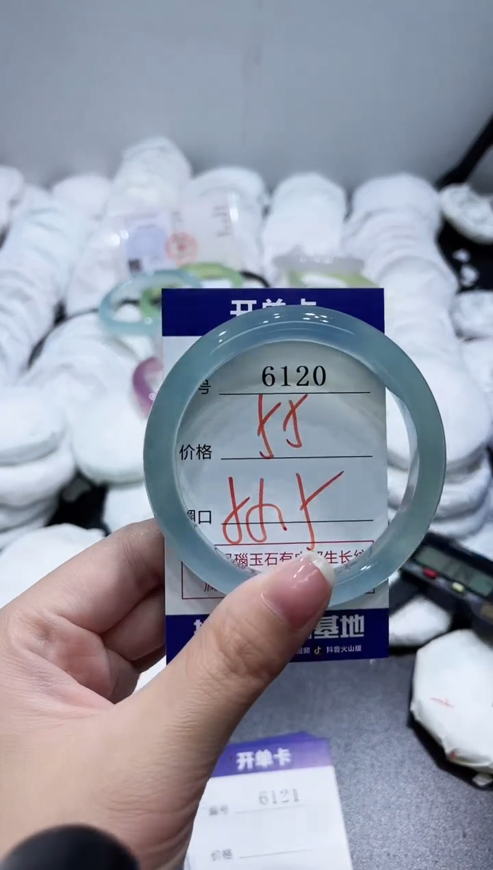 玛瑙/玉髓手镯未镶嵌6120