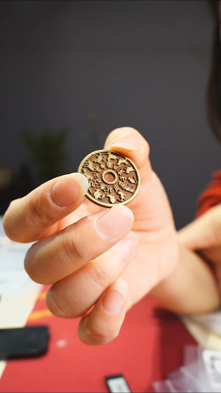 【闪购商品】金属老十二生肖花钱0290