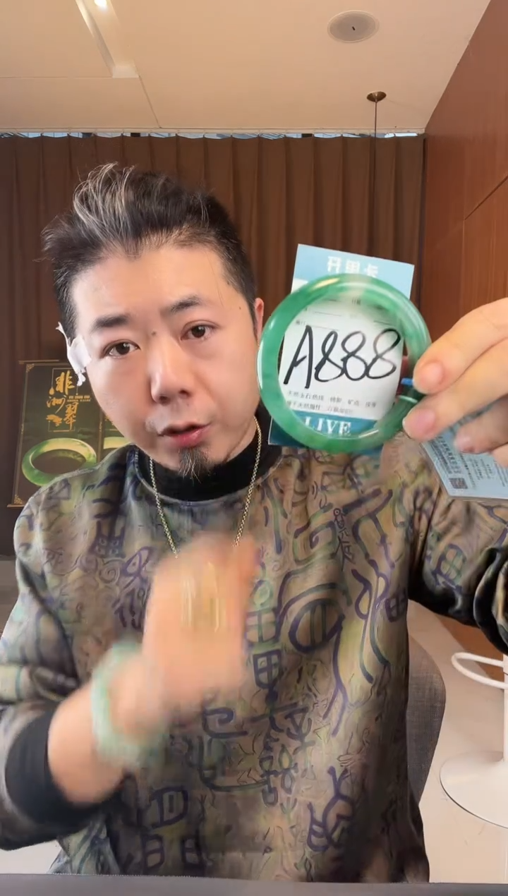 【闪购商品】石英质玉手镯未镶嵌非洲翠