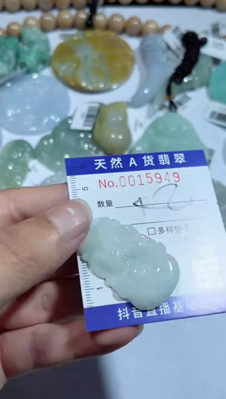 【闪购商品】翡翠吊坠(不含链)未镶嵌00015949