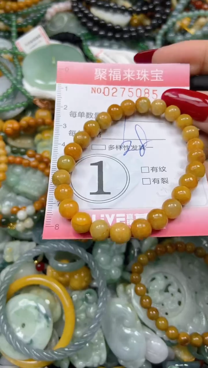 颈饰未镶嵌翡翠闪购0275085