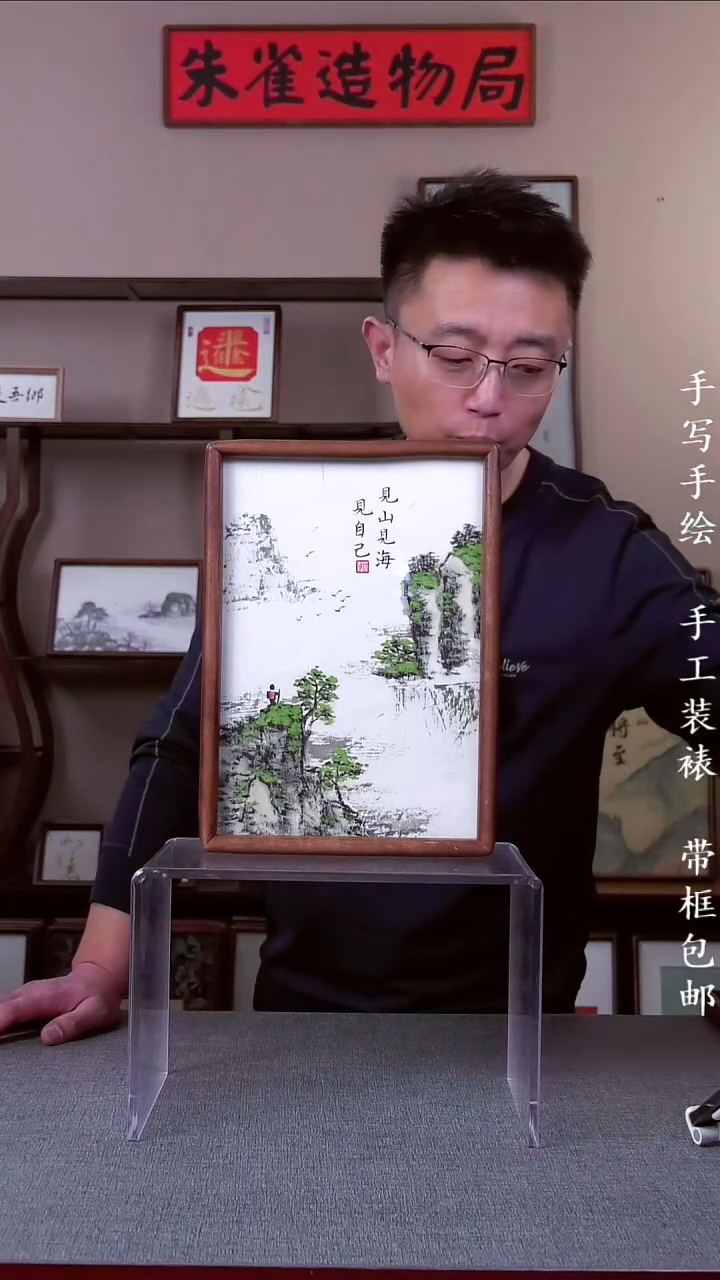书法【见山见海 春景字画】原创手写手绘实木装饰可摆可挂