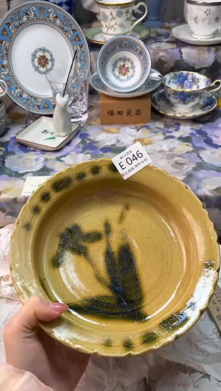瓷片拿****?瓷片瓷片          E 046