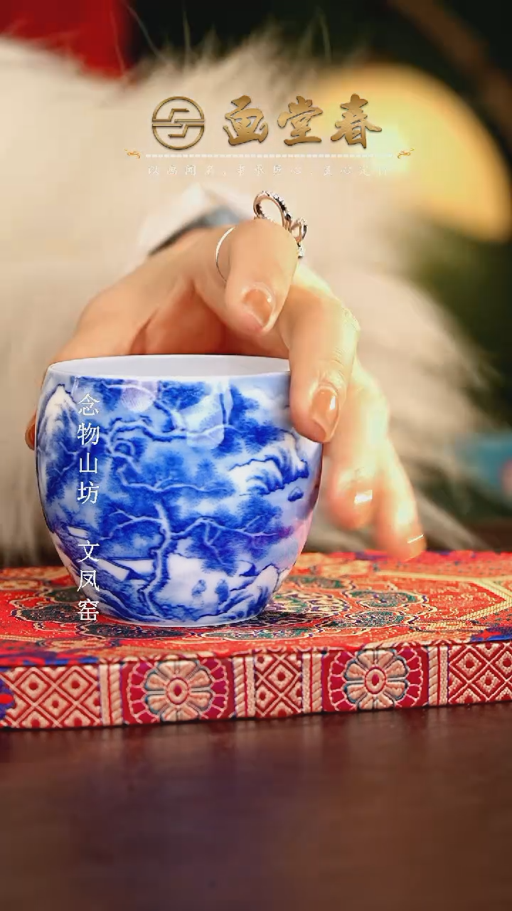 【闪购商品】瓷片画堂春............