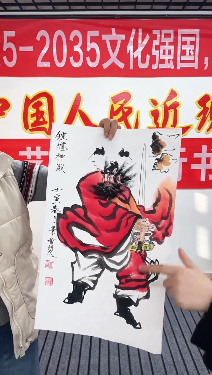 精品国画人物作品