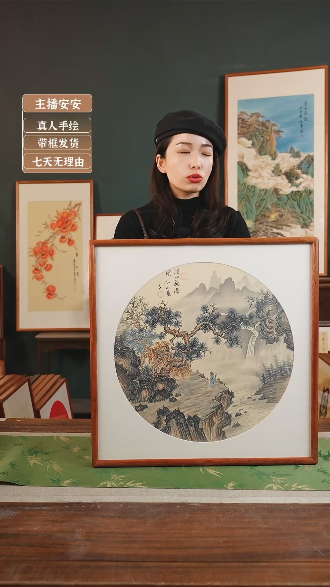 【闪购商品】国画27*李仙山53*53仿宋山水