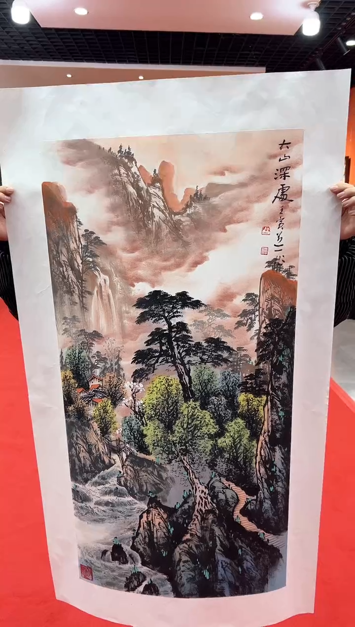 【闪购商品】国画 道一李学斌手绘原作B25