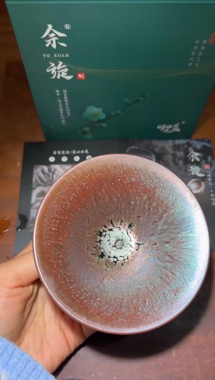 【闪购商品】茶盏余旋精品茶盏69