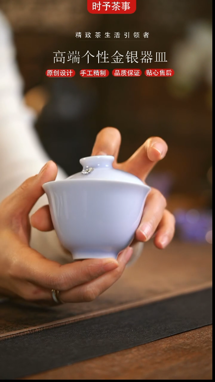淡紫色雏菊镶嵌盖碗