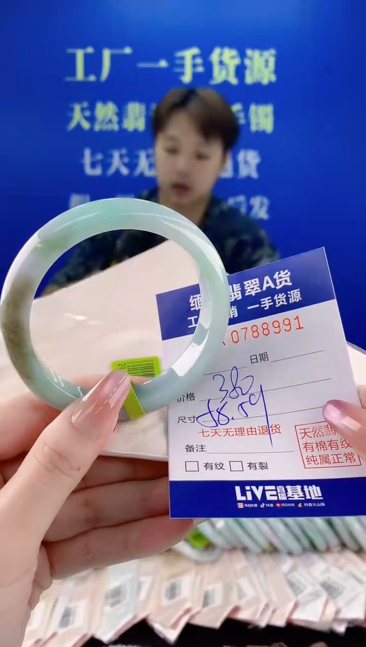 未镶嵌手镯翡翠91天然缅甸A货翡翠