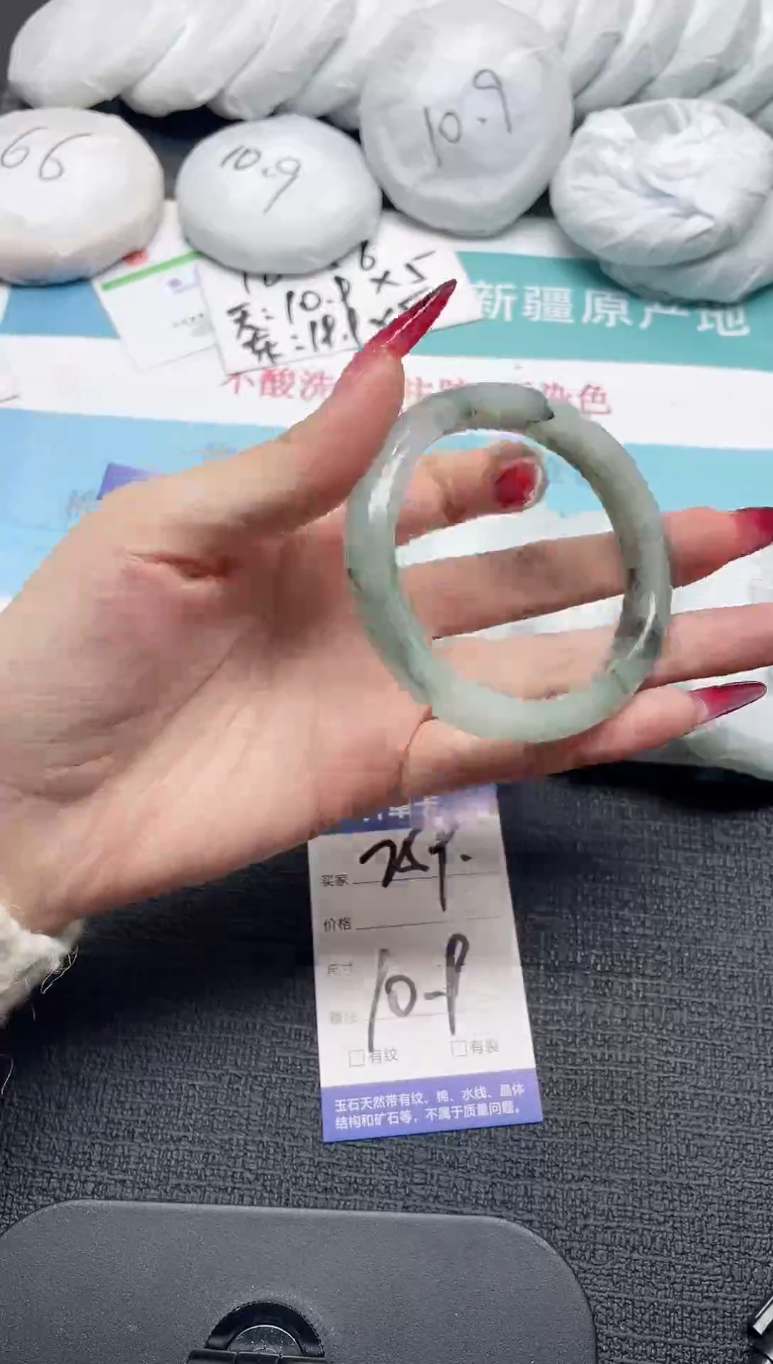 未镶嵌手镯石英质玉259-55