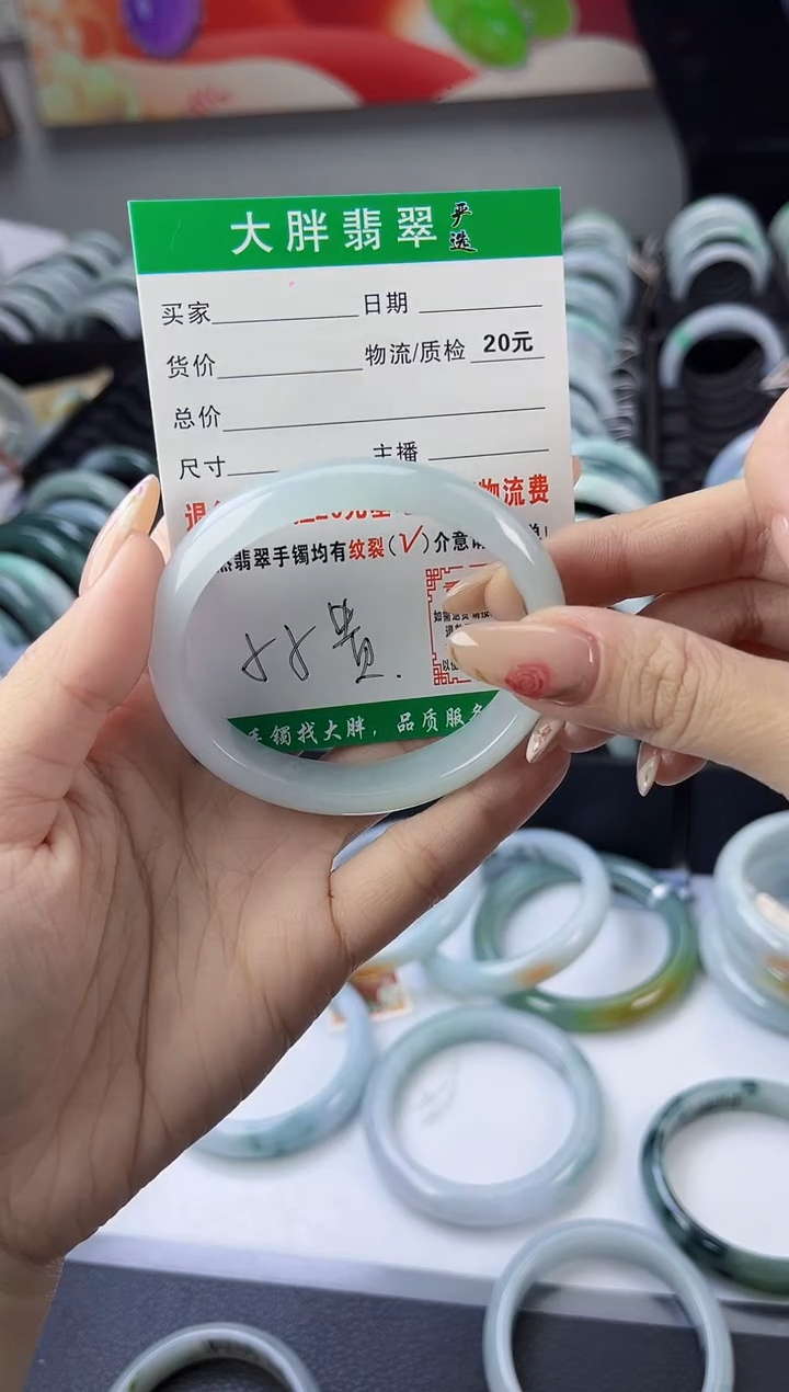 【闪购商品】翡翠手镯未镶嵌翡翠1