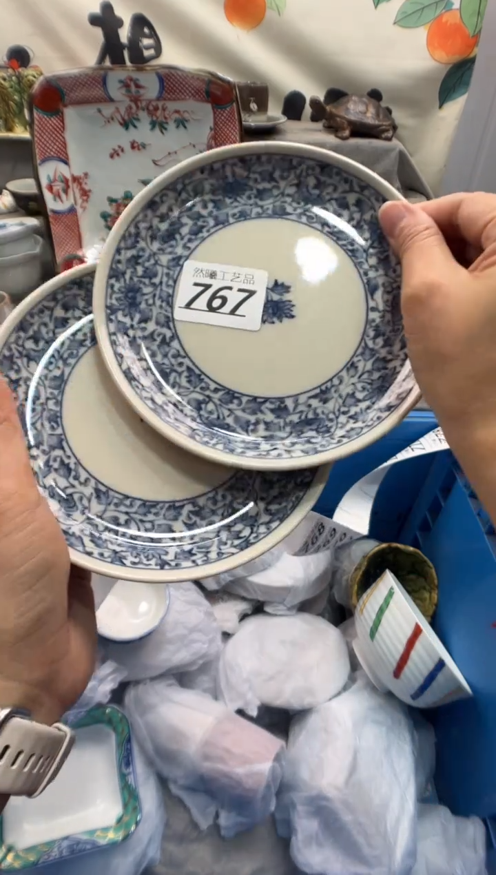 瓷片橘**?767     