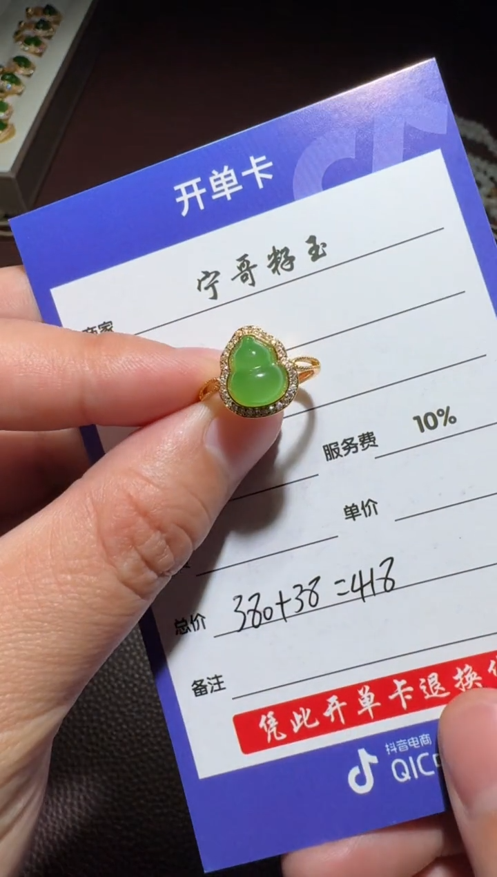 【闪购商品】和田玉戒指银S925镶嵌和田玉