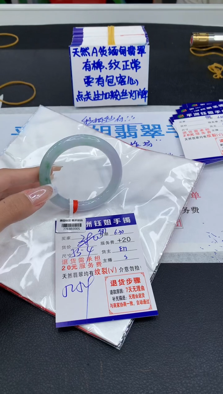 翡翠手镯未镶嵌11111111
