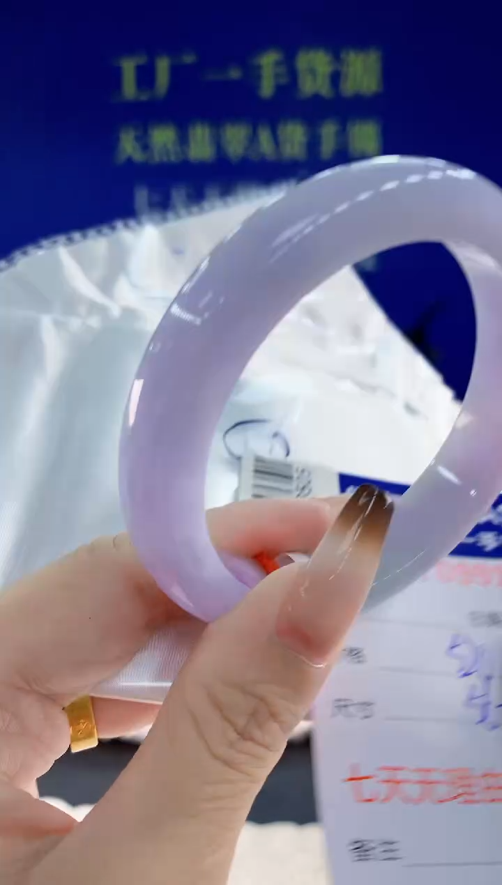 未镶嵌手镯翡翠88天然翡翠A货