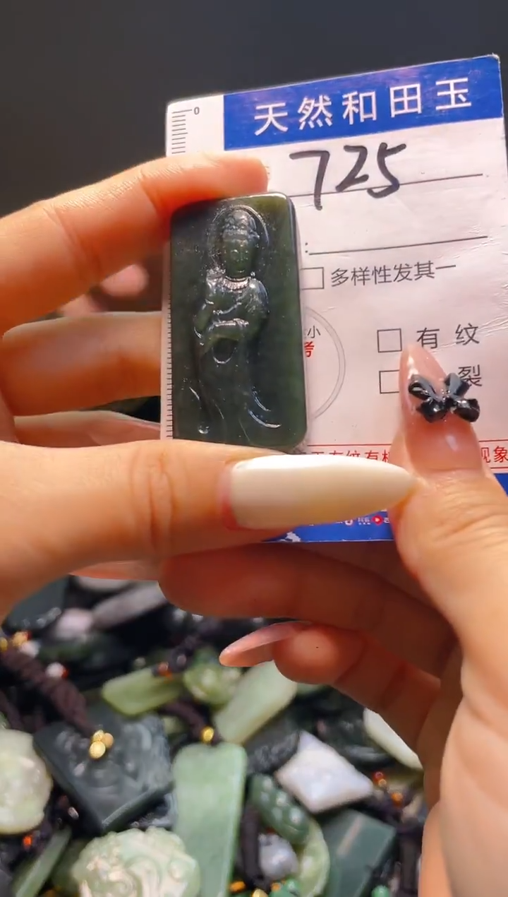 颈饰未镶嵌和田玉725