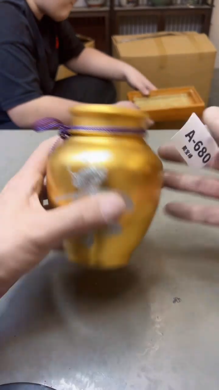 【闪购商品】瓷片680聚宝缘海淘精选