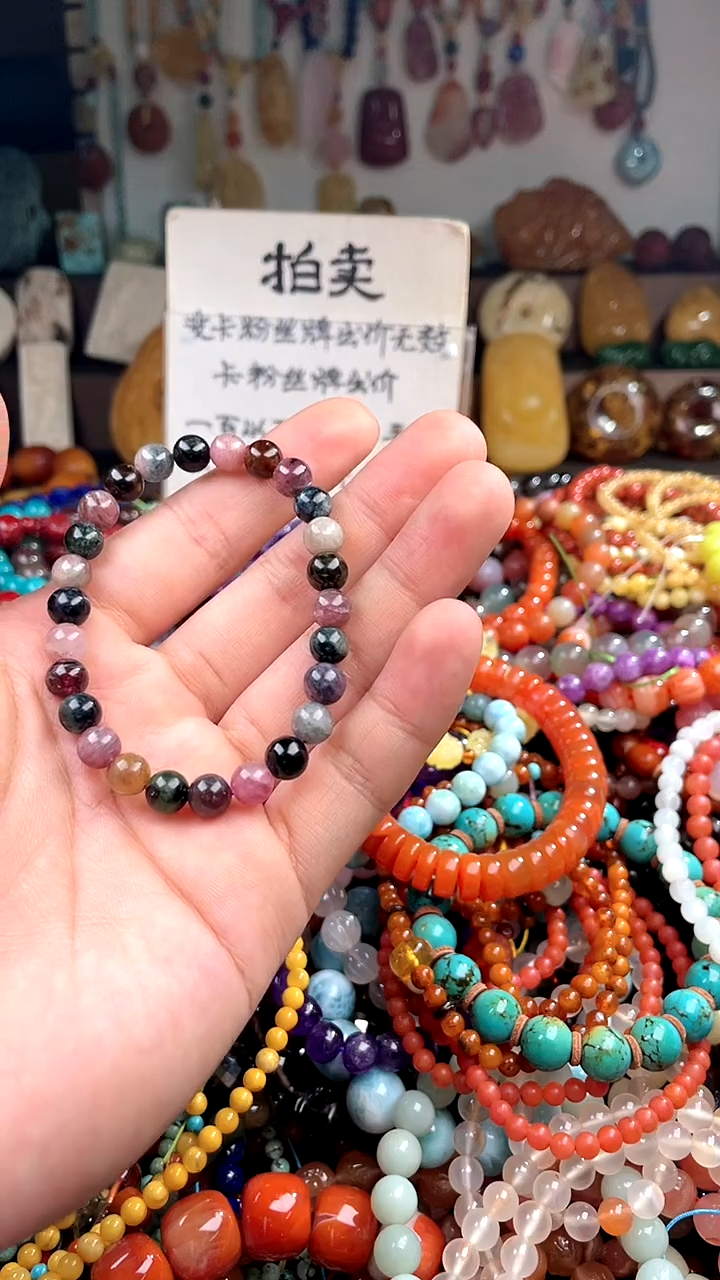 手串未镶嵌碧玺(一物一件)142343