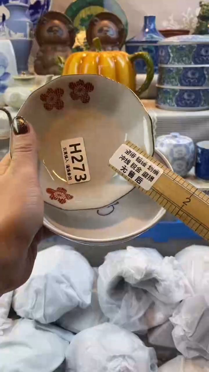 【闪购商品】273