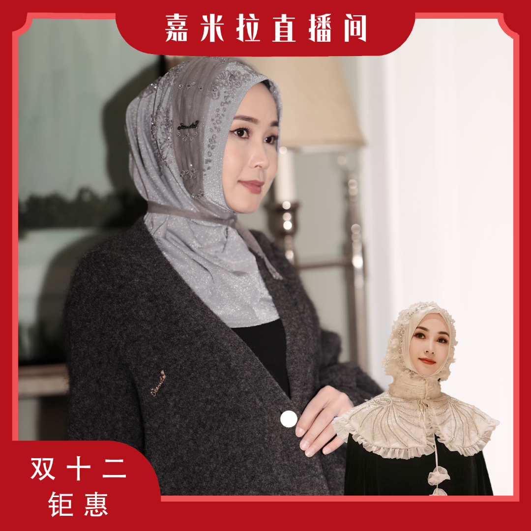【嘉米拉】春秋新品方巾JML1003T