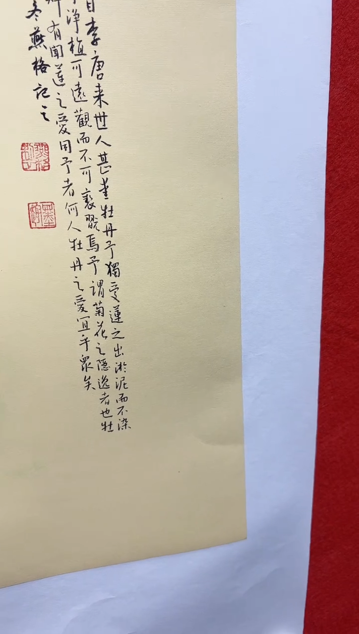 国画秦燕格国画手绘作品Y9