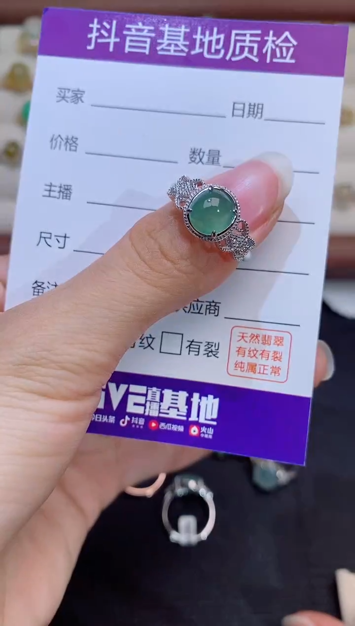 银S925镶嵌戒指翡翠1