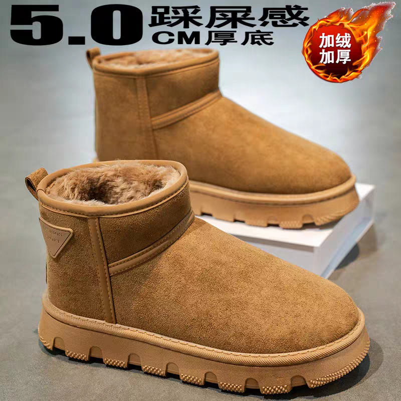 防滑雪地靴男冬季外穿时尚加绒加厚保暖户外运动情侣东北防寒棉鞋