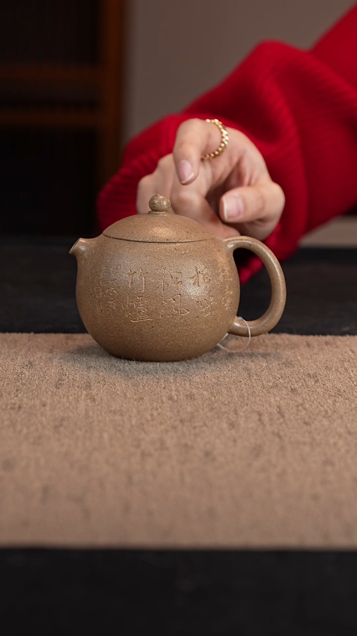 【闪购商品】紫砂茶壶青降坡西施