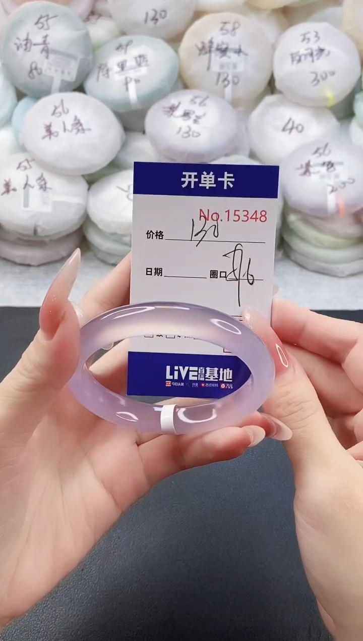 手镯玛瑙/玉髓未镶嵌15348圈口57