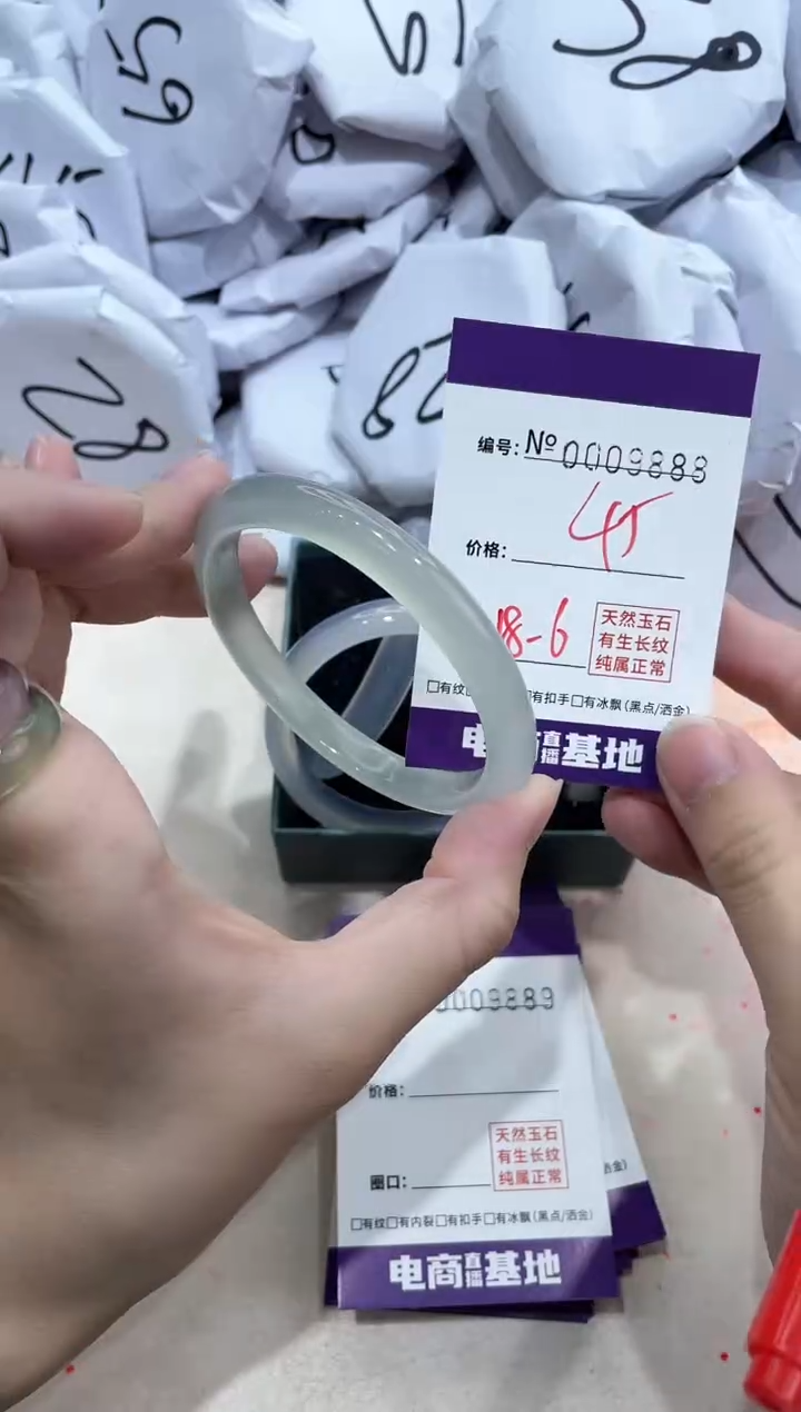 【闪购商品】玛瑙/玉髓手镯未镶嵌9888