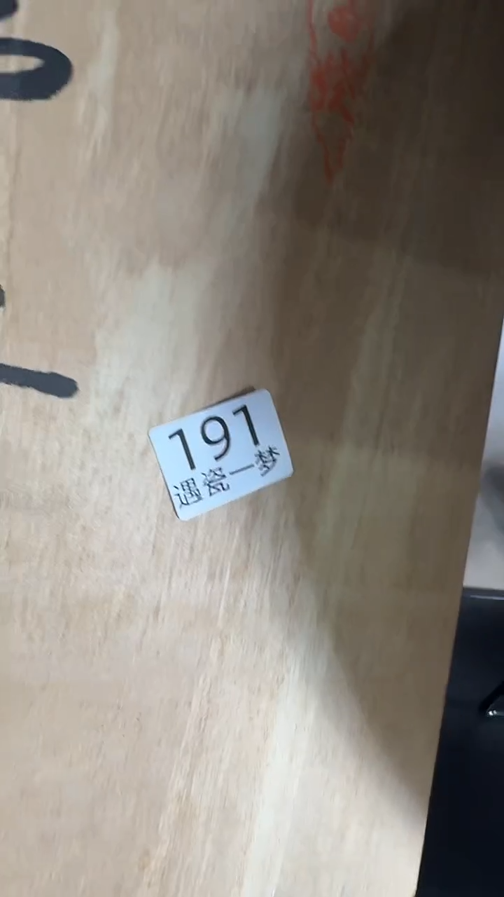 瓷片?****惧感谢您的支持选购哦！