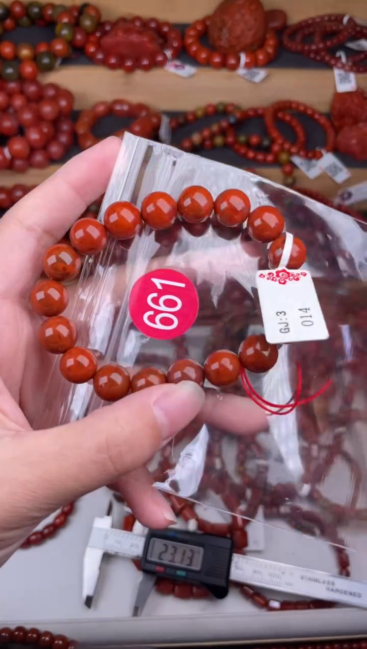 【闪购商品】南红玛瑙珠宝奇石未镶嵌661-10