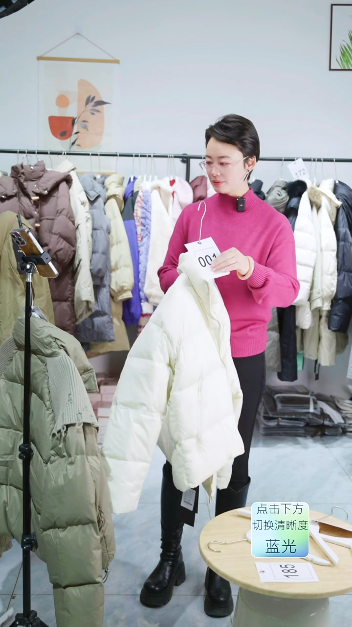 001号羽绒服 苏苏家衣服